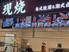 -好友缘家宴(青山路店)