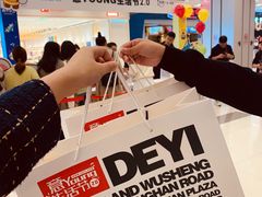 -凯德广场(武胜路店)