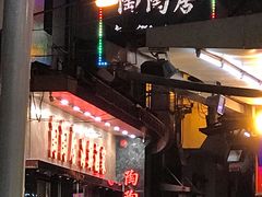 -陶陶居海鲜酒家(新马路店)