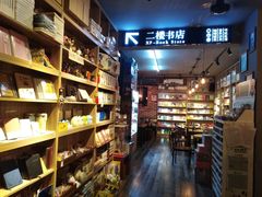 -晓风书屋(大学路店)