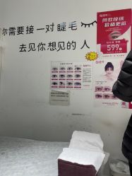 -瞧·享轻奢美甲美睫