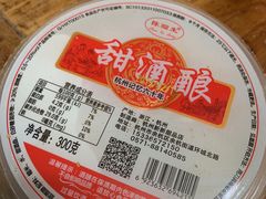 -江南春(中山中路店)