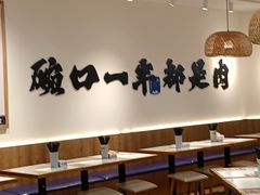 -阿兰家牛肉面(北京东方广场店)