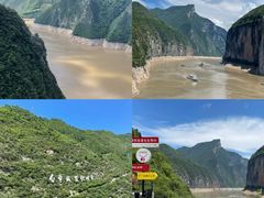 -白帝城·瞿塘峡景区