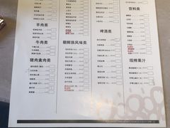 菜单-丰茂烤串(金泉美食宫店)