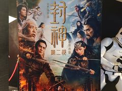 -武商摩尔影城(国广IMAX激光店)