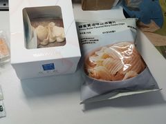 -Yearn Tours妍图(昆山万象汇店)