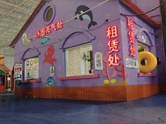 -兴芮温泉度假区