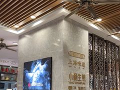 -小杨生煎(白玉兰广场店)