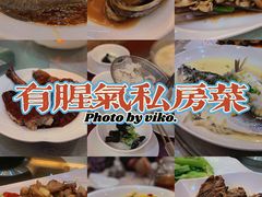 -有腥气私房菜·寻味顺德