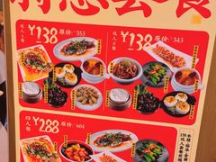 -虾饺妹·酒家(海珠广场店)