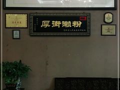 -聚缘海鲜酒家(厚街店)
