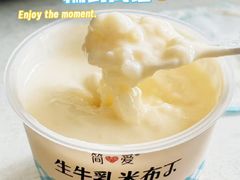 -永辉超市(通州万达店)
