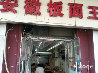 办完事已经是一点多了,坐地铁回家,下了地铁感觉太饿了