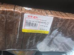 -百年义利(古城北路店)