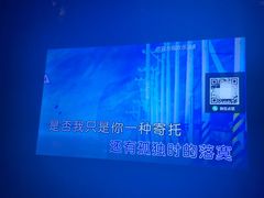 -欢乐迪KTV(南京夫子庙三山街店)