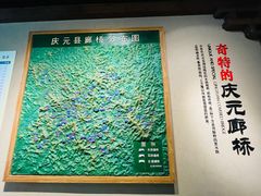 -中国庆元廊桥博物馆