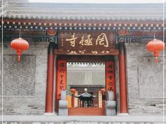 -罔极寺