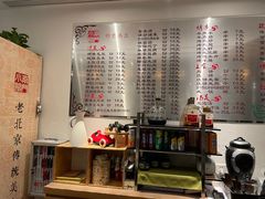 -南门小馆·清真(国贸商城店)