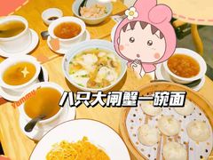 -苏堂阳春面•九年庆(北京路天河城店)