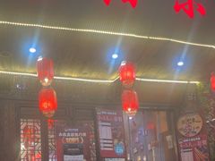 -欧阳小姐在成都(鼓楼店)