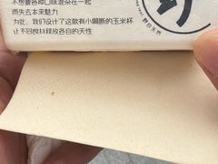 -野人先生现做冰淇淋(北京顺义祥云小镇店)
