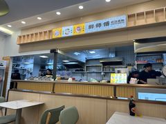 -鲜师傅骨汤米粉(太升店)