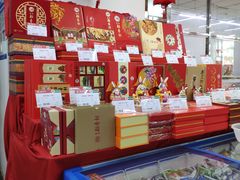-北京稻香村(东坝家园店)