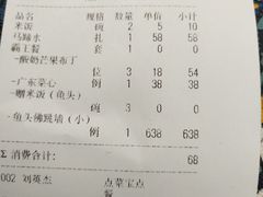 -食神鱼头佛跳墙(百子湾旗舰店)