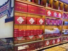 -百饼园(南后街店)