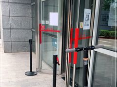 -招商银行(北京清华园科技金融支行)