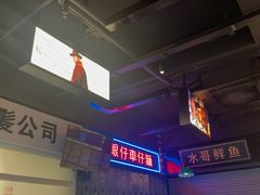 -杭越海鲜(迪荡店)