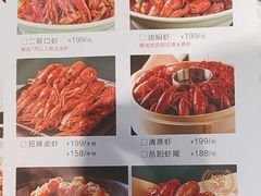 -靓虾二哥长沙地标小龙虾(五一广场店)
