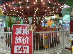 -莫莉幻想儿童乐园(绍兴金帝银泰城店)