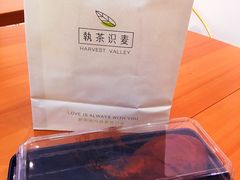 -执茶识麦(万达华府店)