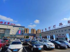 -张士灯具城(家居优选店)