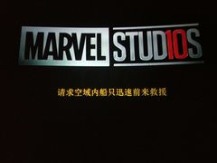 放映厅-广东科学中心科技影院