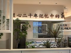 -大可泥炉烤肉(中街店)