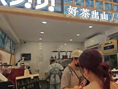 -一杯黔茶(西江千户苗寨古街店)