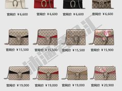 -沐渔二手奢侈品黄金手表包包回收·中古店(广州塔店)