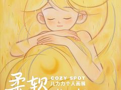 -嘉昱大厦
