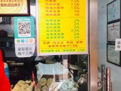 -杜称奇小吃店(西湖道店)