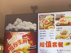 -小杨生煎(白玉兰广场店)