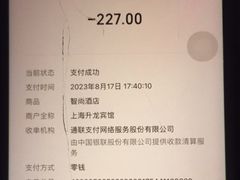 -Zsmart智尚酒店(上海轻纺市场定边路地铁站店)