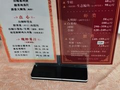 -瑞福园联谊餐室(茂名南路店)