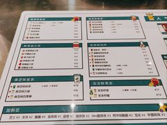 -森茶(湛江万达店)