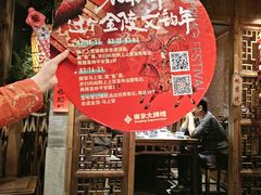 -南京大牌档(之心城店)