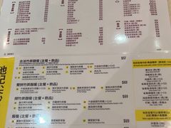 -池记(尖沙咀店)