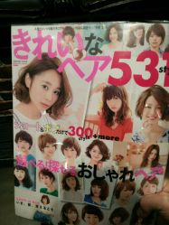 android_upload_pic-木北造型