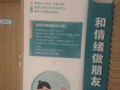 -南京晓庄学院(莫愁校区)
